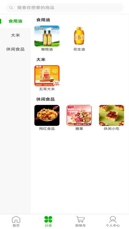 今和前沿供应链app