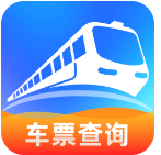 火车票查询帮手安卓版图标