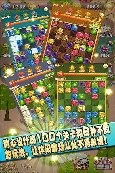 果C打豆豆游戏图1