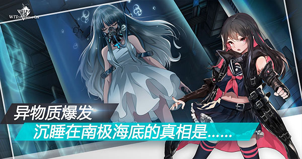 魔女兵器手游图1