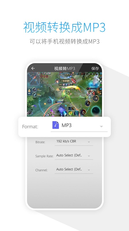 手机视频压缩器app图1