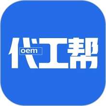 代工帮app图标