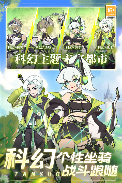 梦幻大陆九游版图3