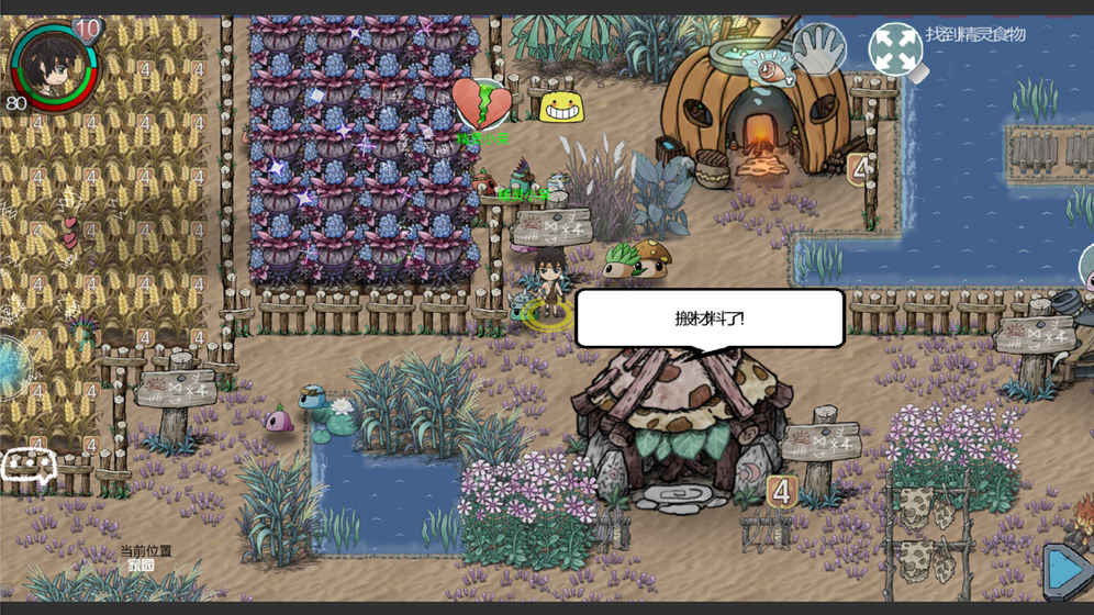 阿不手机版