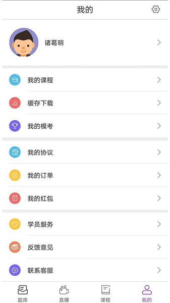 卓文中兴app