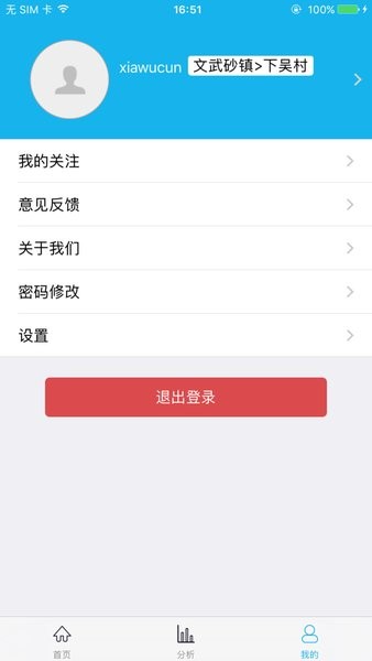 长乐移风易俗app图3