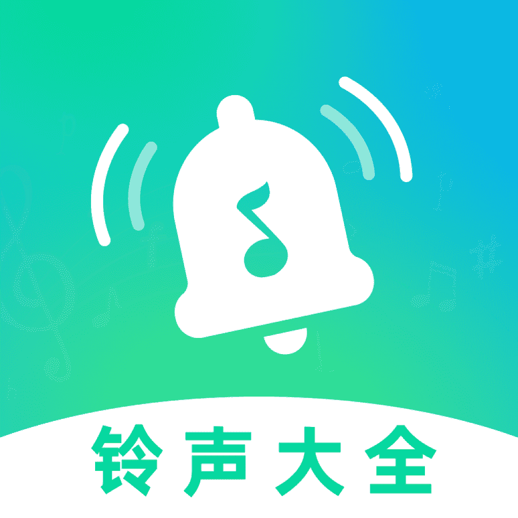 铃声大全免费手机版图标
