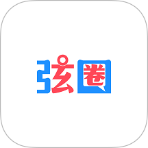 弦圈官网版图标