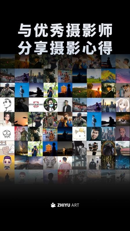 知鱼app图3