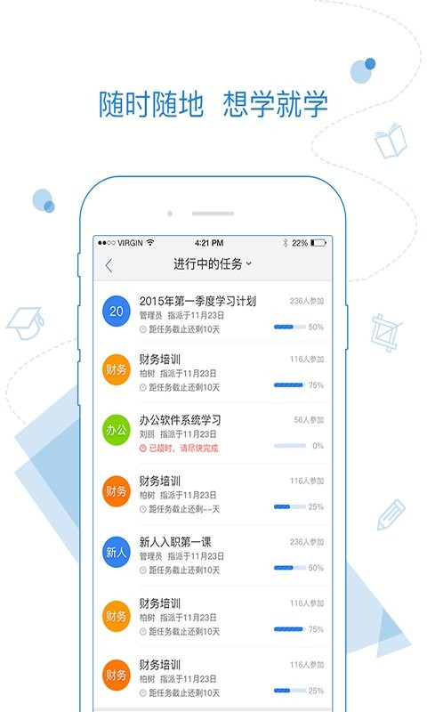 绚星app图2