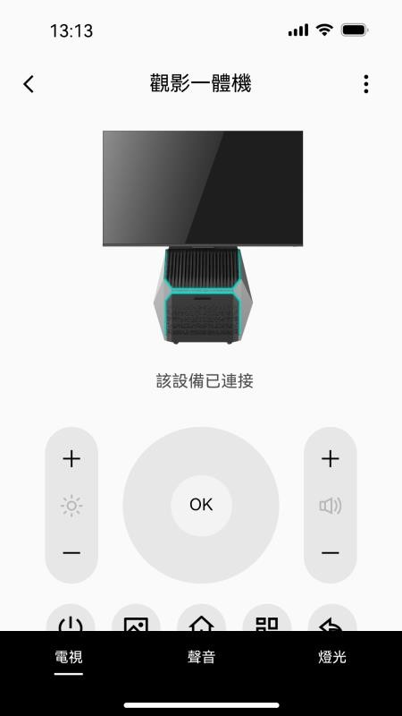 SOMLE软件图1