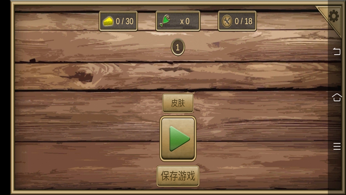 冒险动物超级跑队游戏
