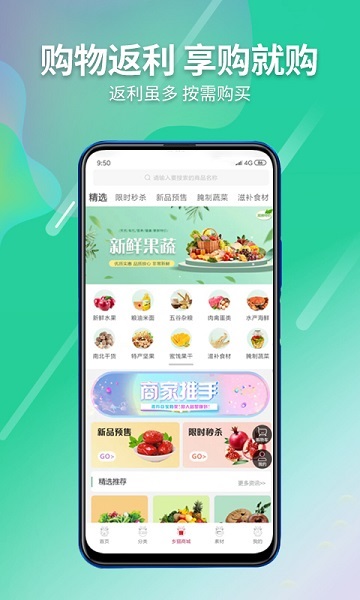 乡猫app图2