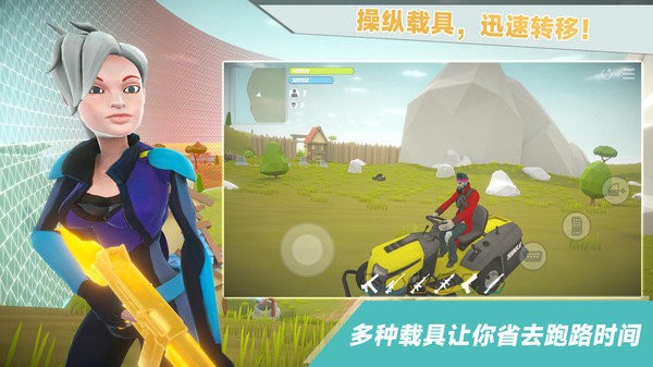 我跳伞贼6游戏图1