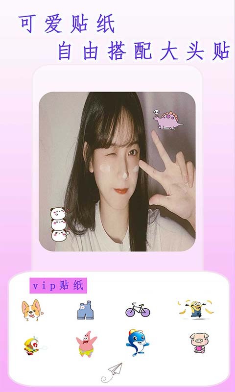 全能高级相机app图1