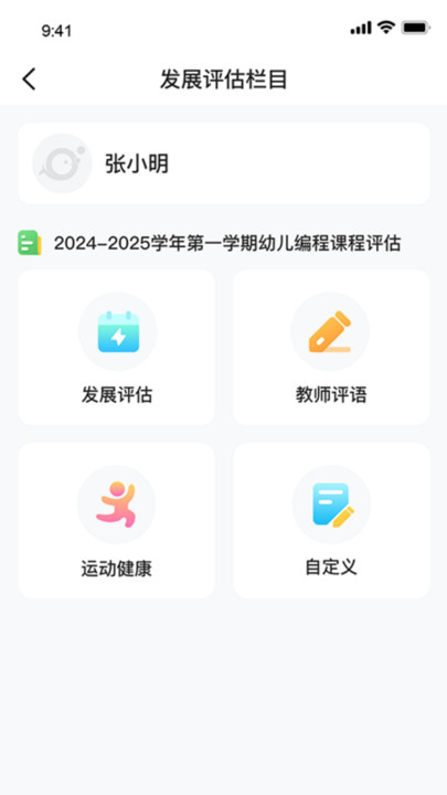 观鱼安卓版图2