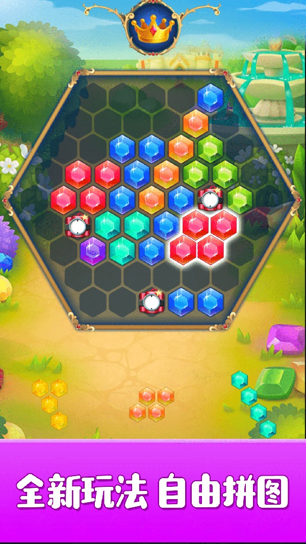 宝石大掌柜游戏图2