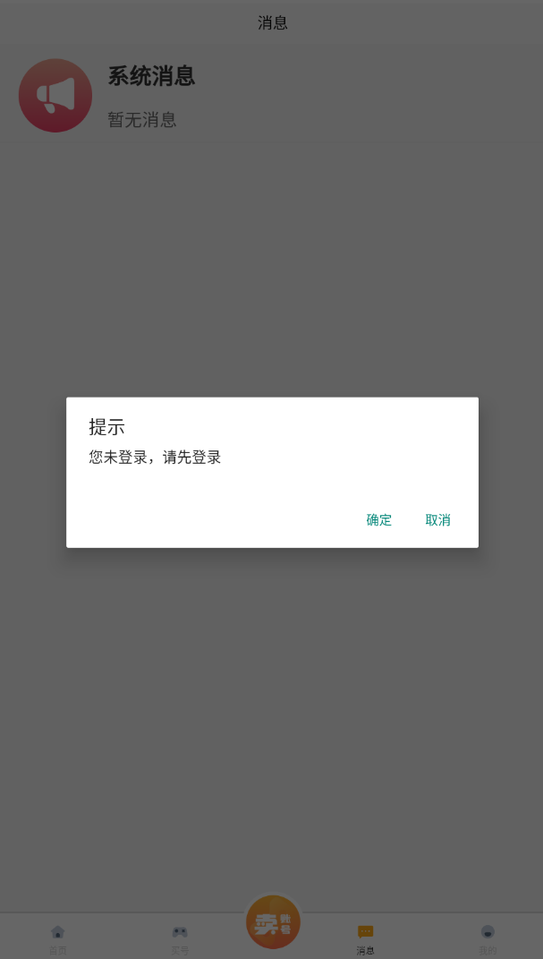 千寻阁app图3