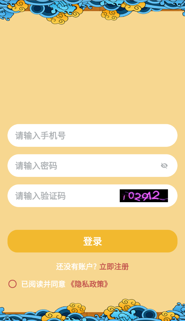 诗满堂app