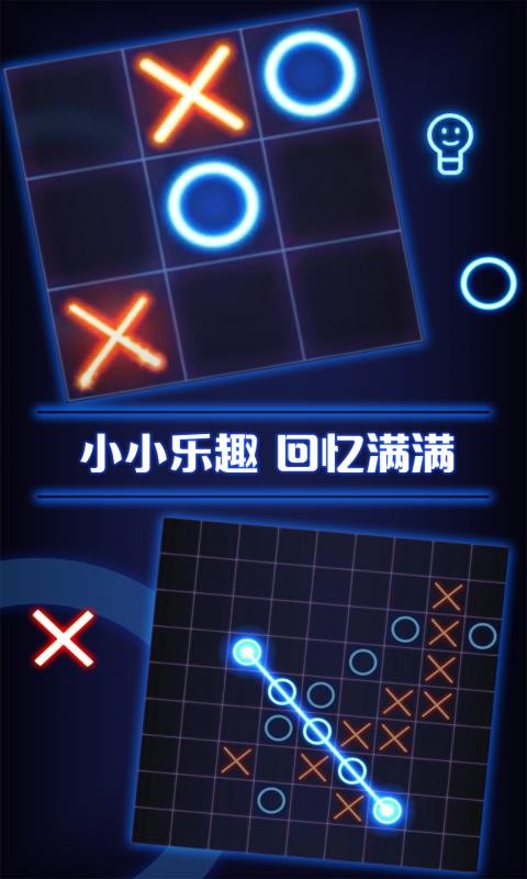 井字游戏图2