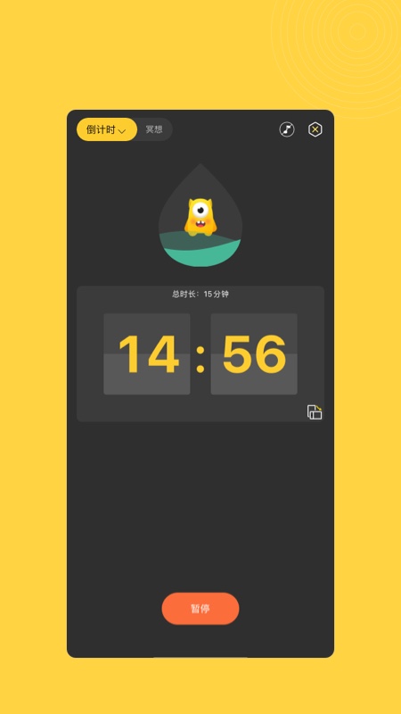 小积累手机版图3