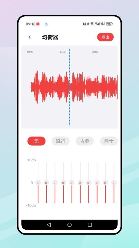 iMovie 剪辑app图2
