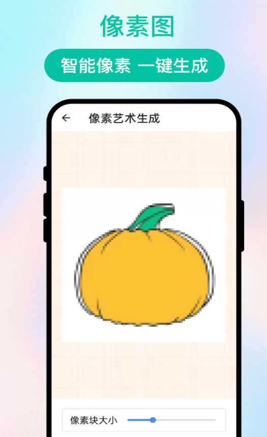 闪影识扫软件图2