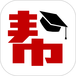 帮你学app图标