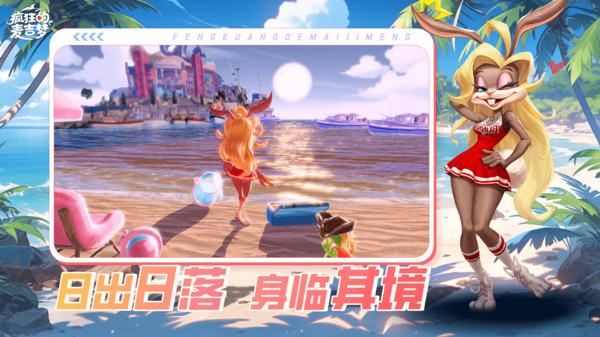 疯狂的麦吉梦游戏图3