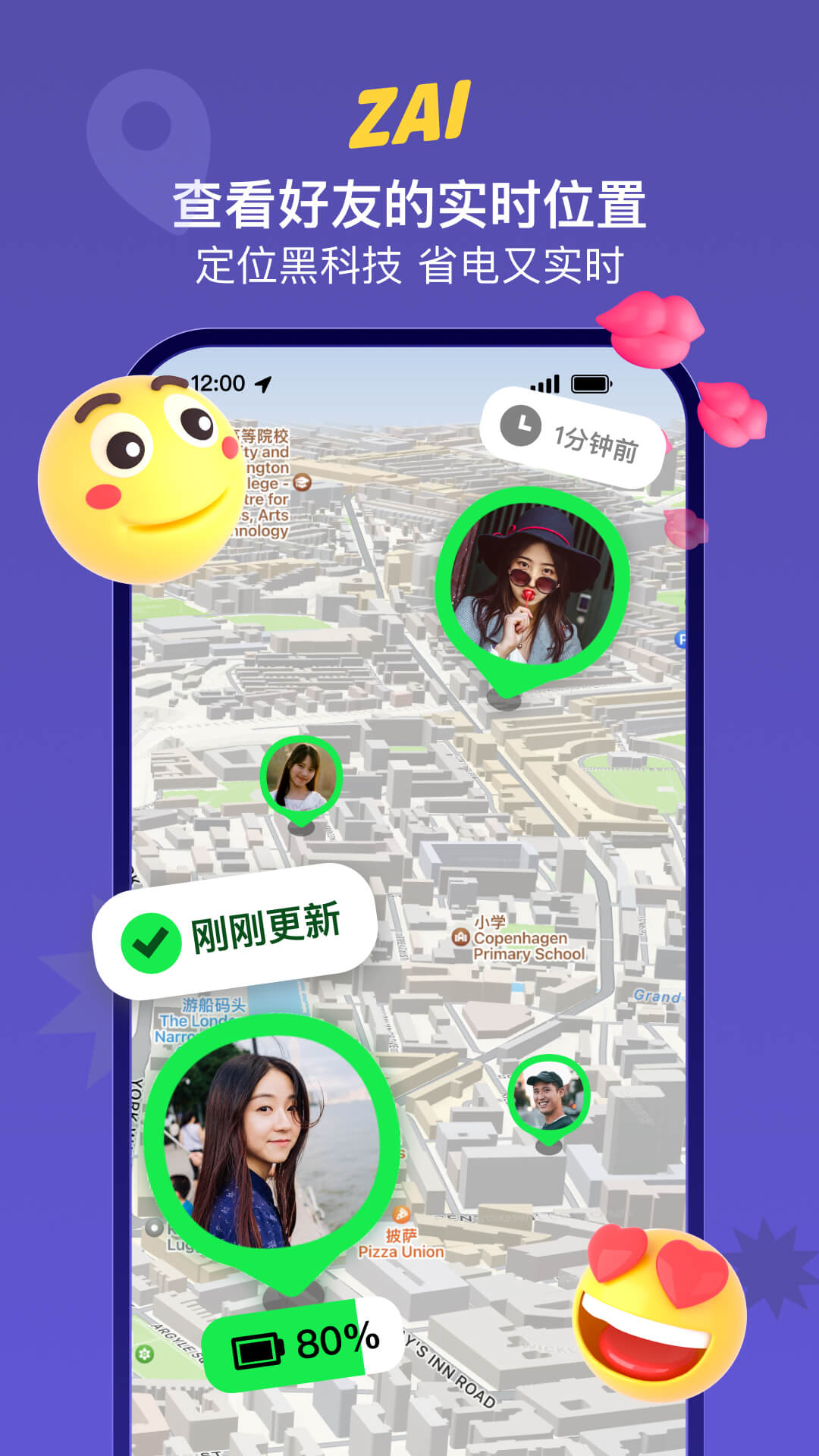 ZAI软件图4