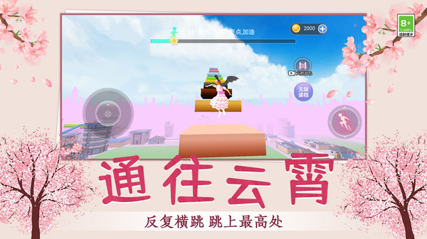 拯救钱多多游戏图4