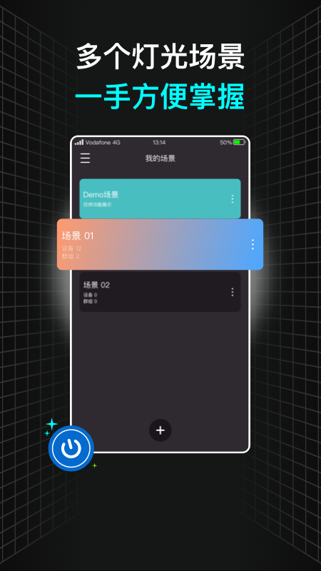 NEEWER Studio软件