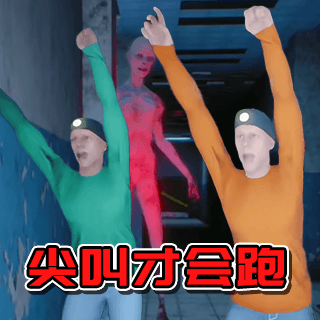 必须尖叫游戏图标