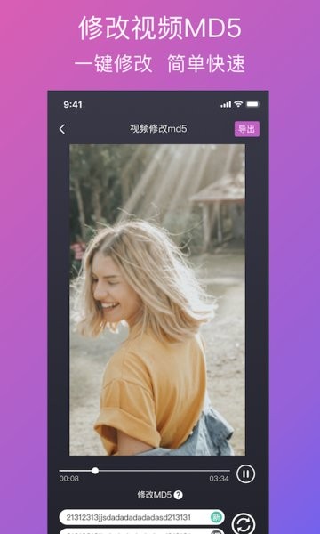 大神水印app图3