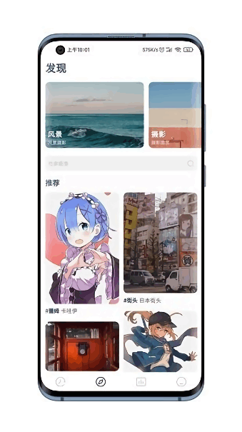Niceimg app图1