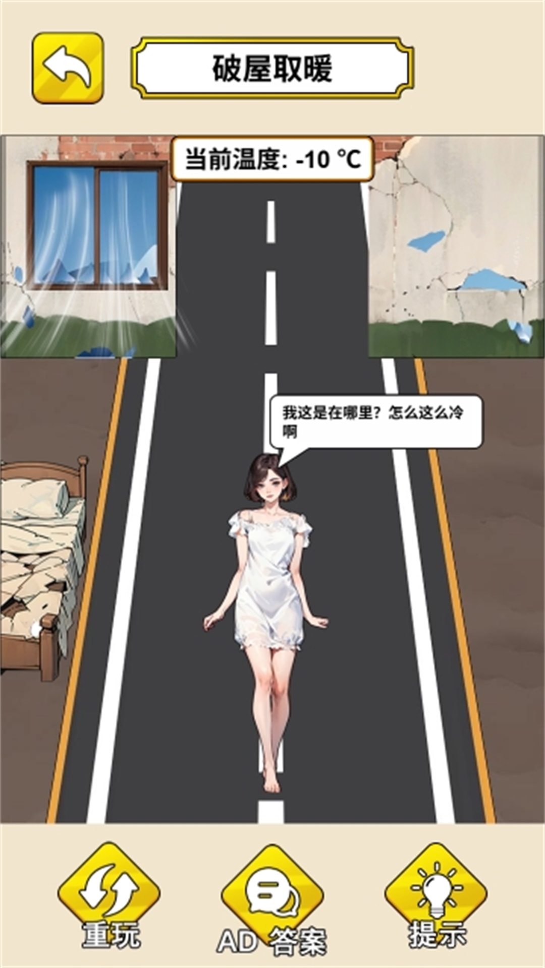 蹲坑大冒险游戏图3