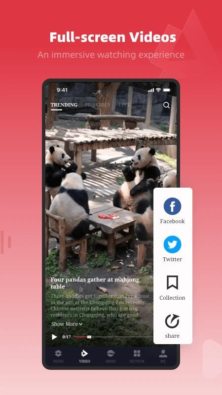 People's Daily软件图1