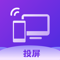 无线投屏助手app图标