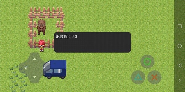 种田模拟器游戏图1