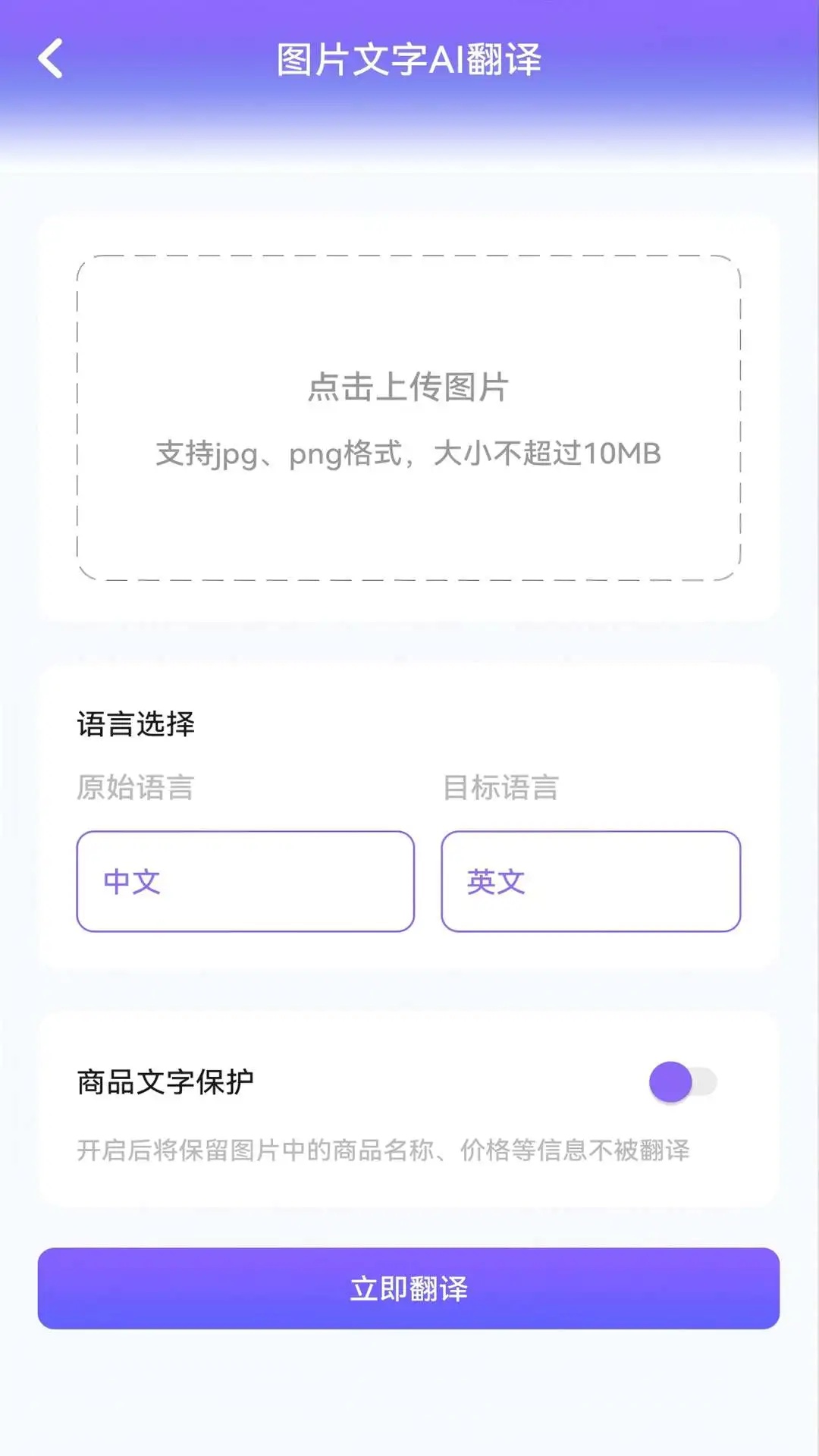 视频素材宝app图2