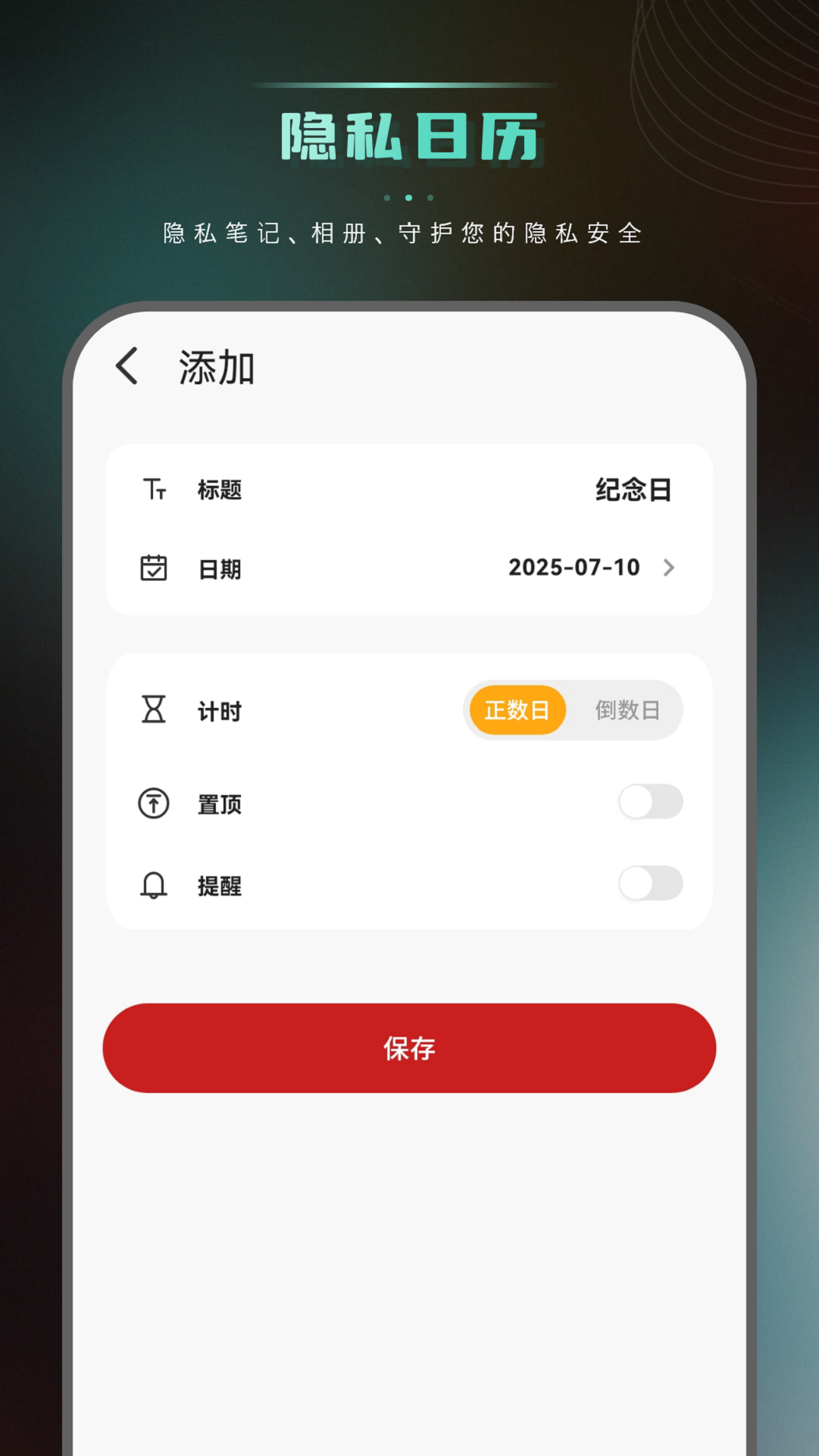 吉历大黄历app图1