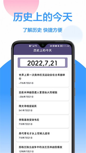 按键计数器app图1