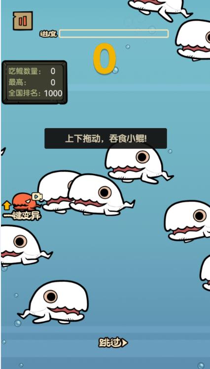 见证脑洞奇迹游戏图1