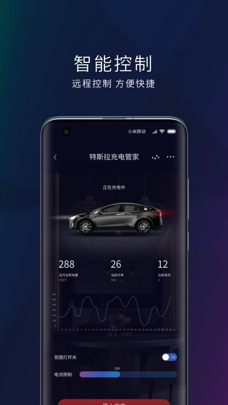 玛德克app图1