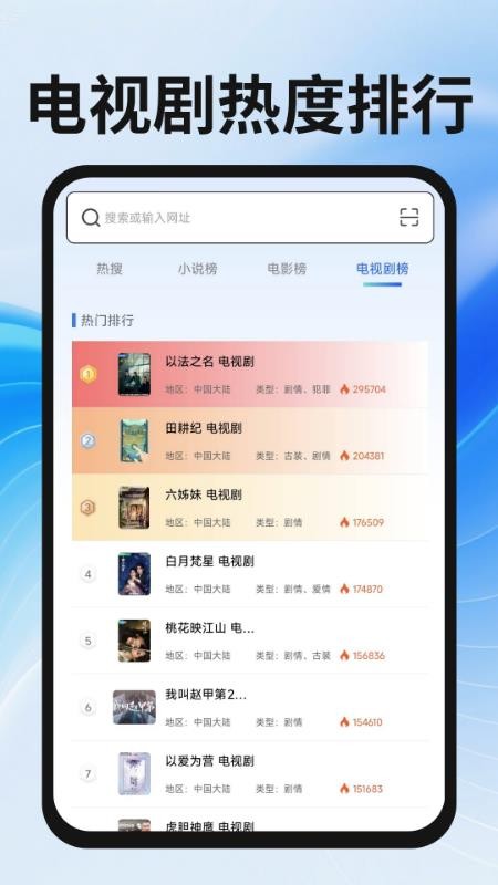 339浏览器app
