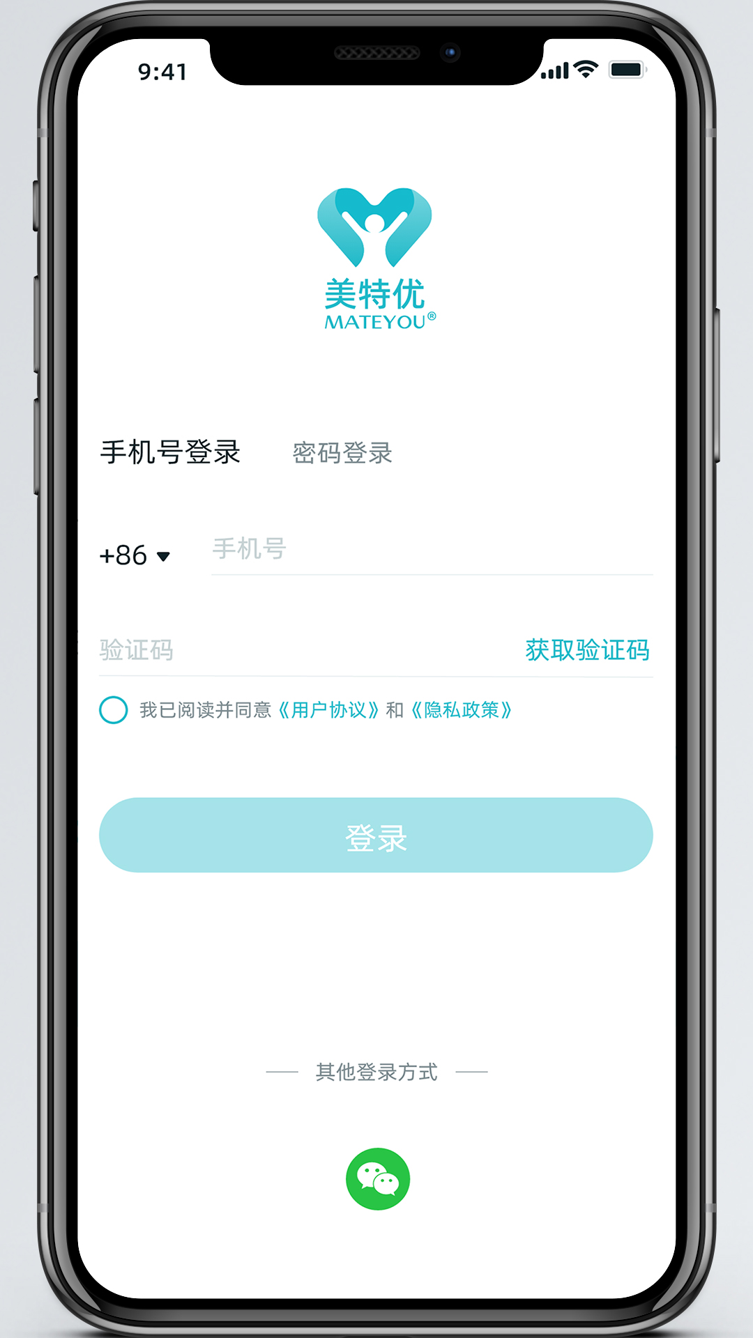 美特优健康最新版