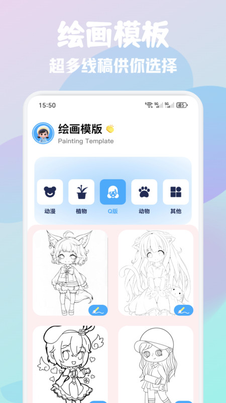 白狐灵创手机版图3