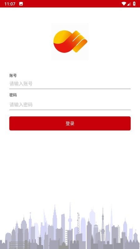 在线学习app图2
