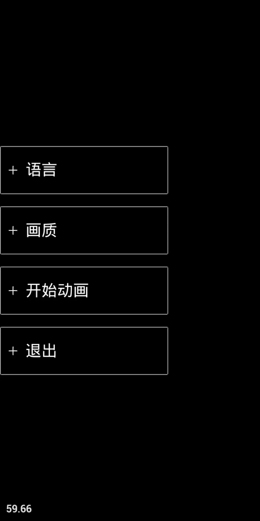RhythmJoin-2020图3