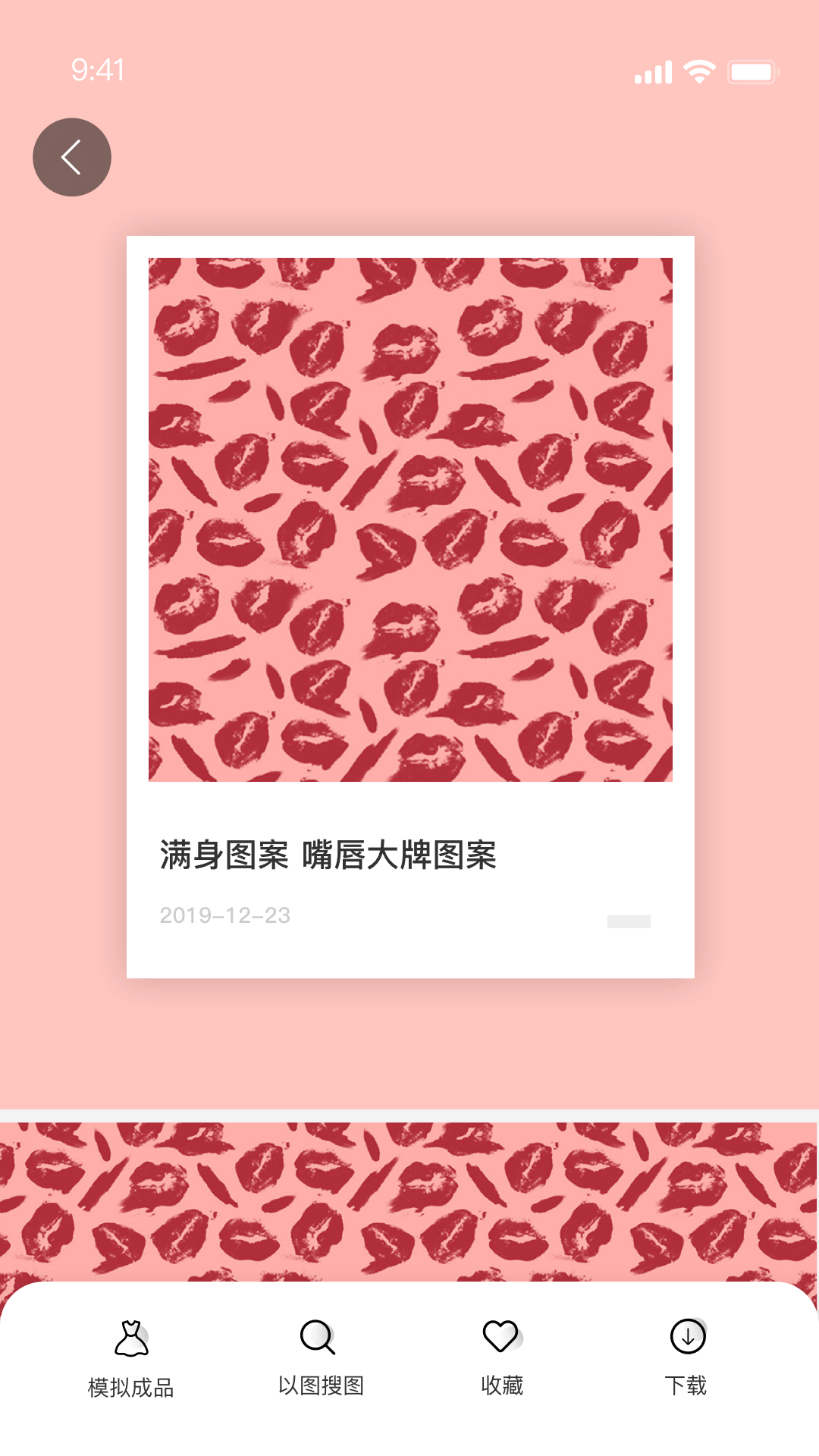 云图官网版图1